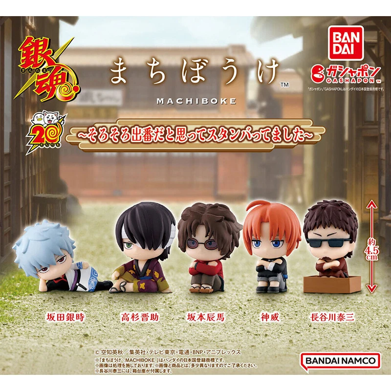 5Pcs/set Genuine Bandai Gintama 20Th Anniversary Character Waiting Looks Sitting Position Kamui Action Figure Model Toys Gift