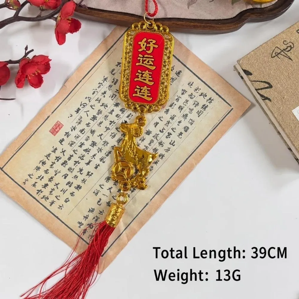 Sheep Zodiac New Year Hanging Gold Plated Red Tag Plate Zodiac Ornament Red Tassel Chinese Letter Tassel Pendant Potted Decor