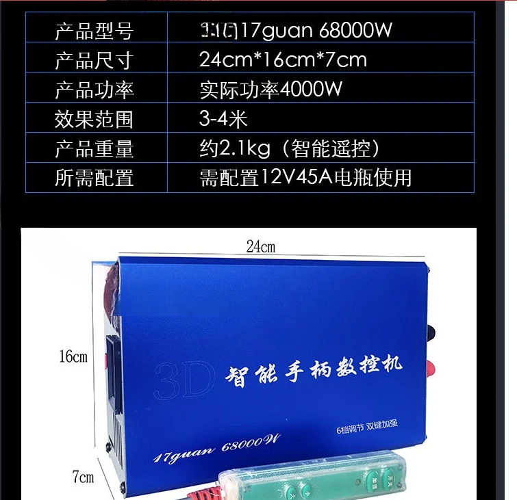 For SU-SAN 1050NP 4000W Multifunctional Digital Display Inverter Head High Power 12v Battery Inverter Electronic Booster