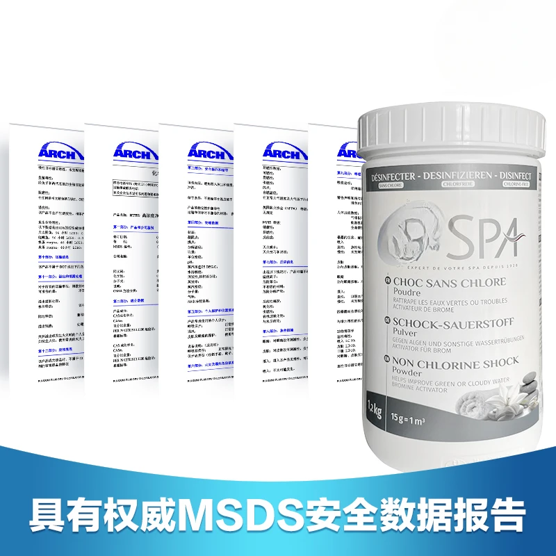 Swimming pool bromine-free chlorine-free disinfectant powder tablets Hot spring bath sterilization purifier Shimizu