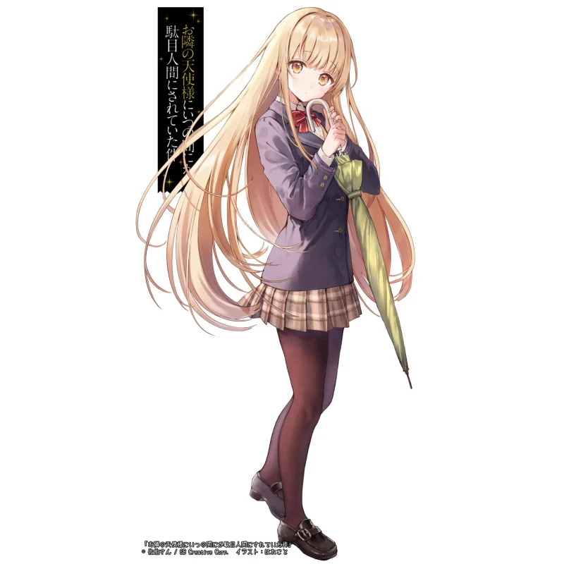 

By The Angel Next Door Unconsciously Become A Useless Person 4 Mr Saeki Sb Creative 9784815608279 Book