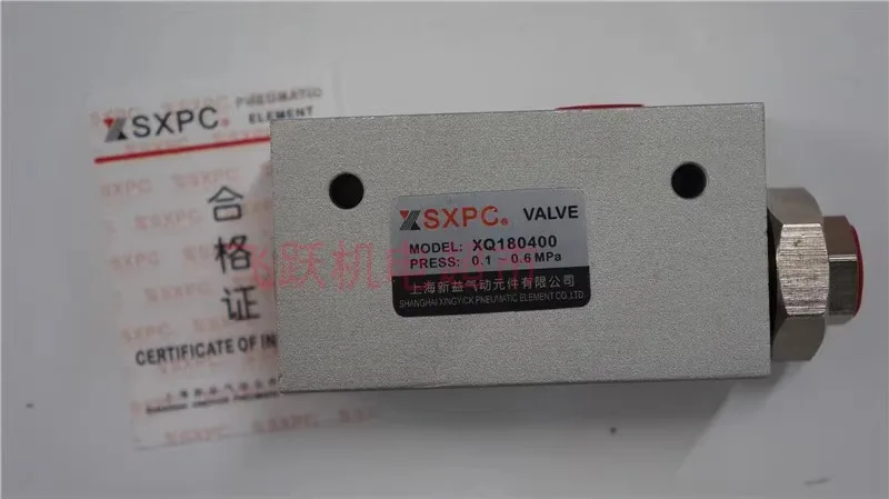 SQW Shanghai Xinyi QVE10-01 QVE15-02 QVE20-03 Va-cuum Ge-nerator SXPC Pneumatic Components