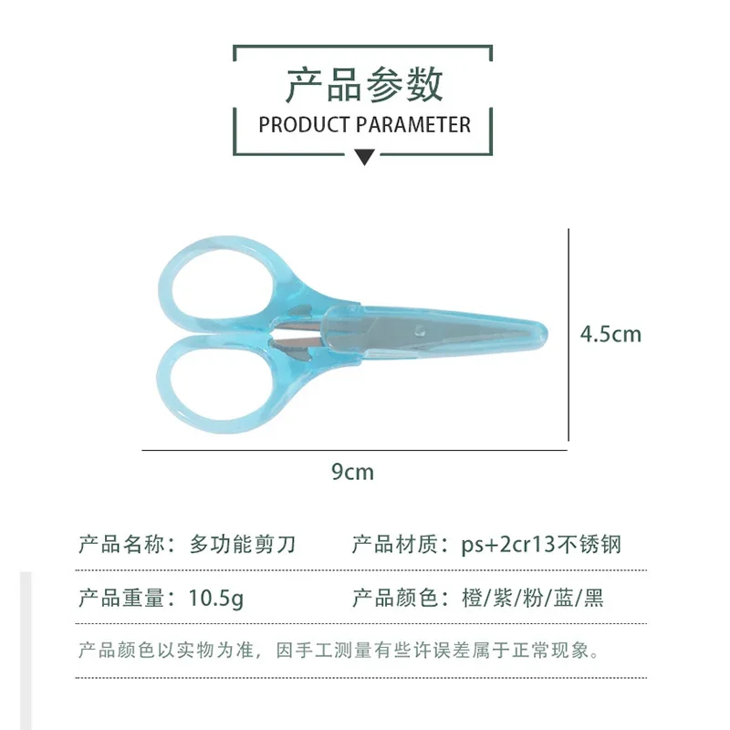 1 قطعة مقص حرفي مدمج دقيق شفرات حادة من الفولاذ المقاوم للصدأ مع غطاء واقي، معتمدة من Tsa لقرطاسية السفر