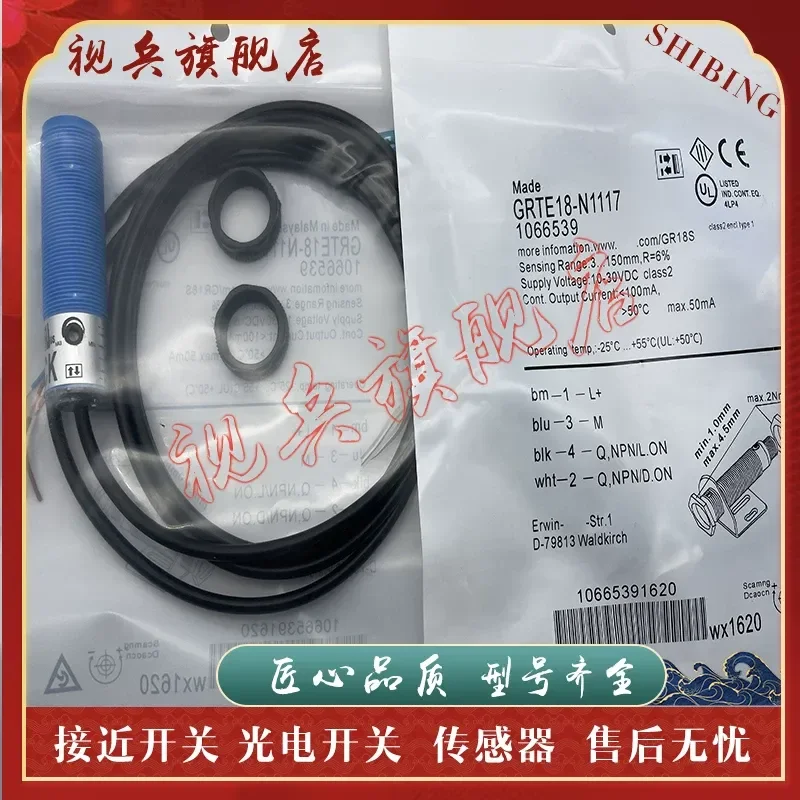 Photoelectric Switch for GRTE18-P1117 N1117 P1147 N1147 P1167 N1167 P1137