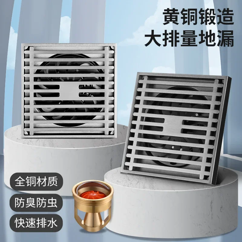 Floor drain deodorant all pure copper washing machine toilet universal cream wind bathroom all copper floor drain