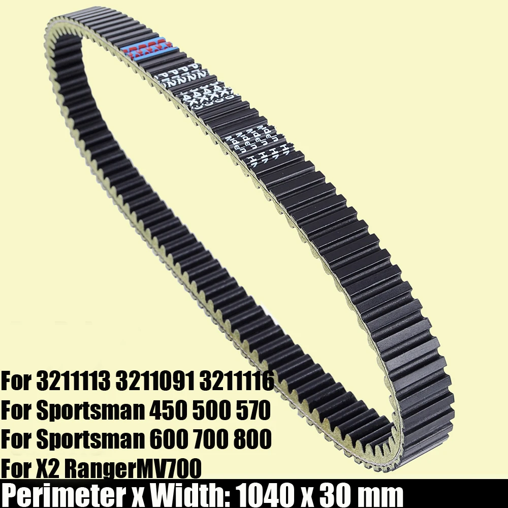 Pasek napędowy sprzęgła do Polaris Sportsman 500 570 600 700 800 450 X2 Sportsman Big Boss Touring Ranger RZR 3211091 3211116 3211113