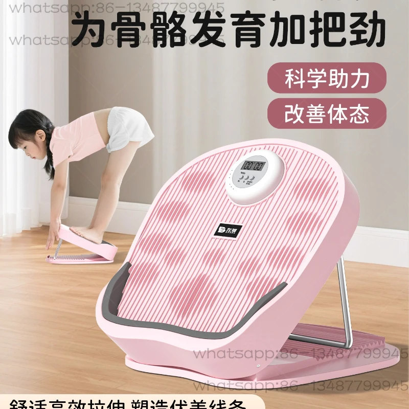 

Растягивающая доска, наклонная педаль, детский растягивающийся артефакт для ног, упражнения, стоячие носилки для теленка, артефакт для фитнеса