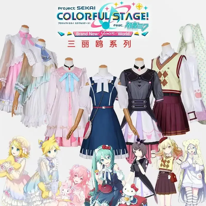 dd12Project Sekai Cosplay Costume PJSK Neo Shinonome Ena Tenma Saki Yoisaki Kanade Hanasato Minori Uniform Halloween Party Suit