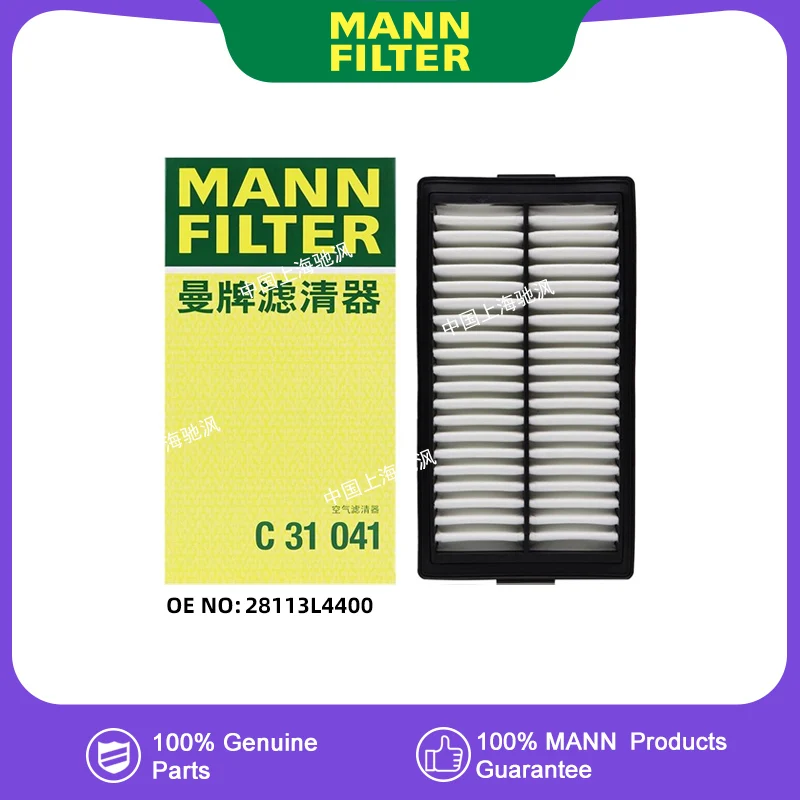 

MANNFILTER C31041 engine compartment Air filter For KIA 28113L4400