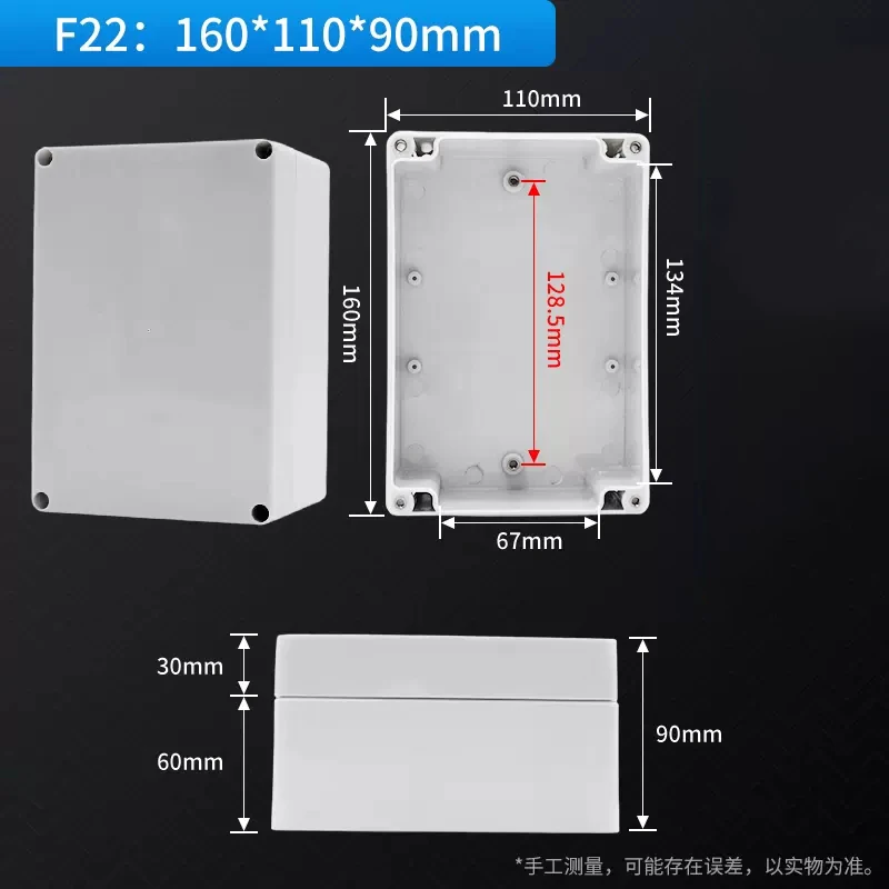 Variant: 160x110x90mm