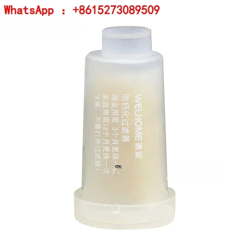 CATION FILTER ASSY SPWH-210S-0023 Anti-Calcification Filter For WELHOME WPM KD270/210S2/310 Coffee Maker Replacement