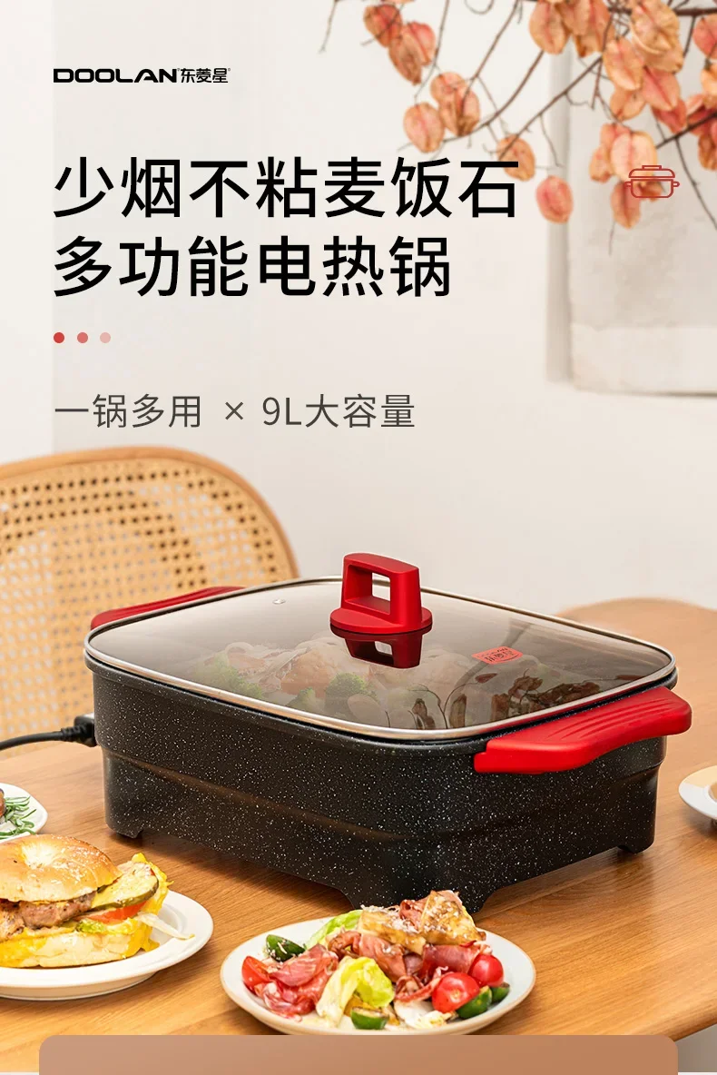 220V Multi-functional Electric Hot Pot with Integrated Grill, Hot Pot, and Stir Fry Feature