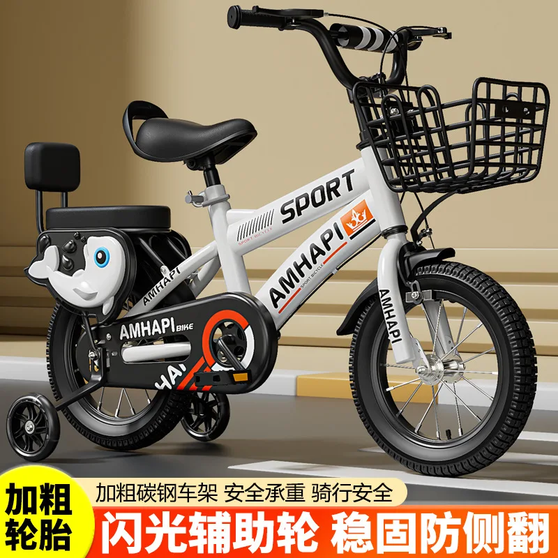

Children's bicycle 3-8 years old baby 6-8 years old stroller Children's with auxiliary wheels Toy