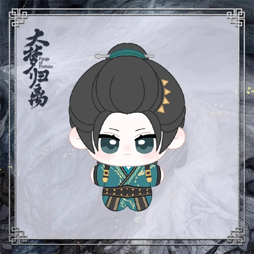 تلفزيون الأنياب الرسمية من فورتشن دا منغ غوي لي بي سيجينغ تشو يكين القطيفة 10 دمية دمية محشوة بلوشي