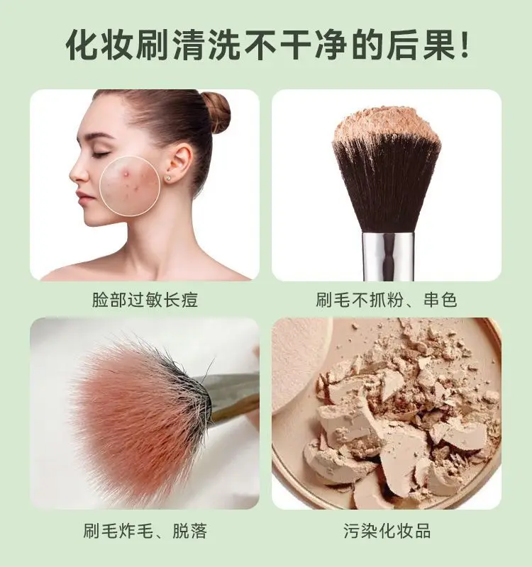 2025 Nuovo detergente elettrico automatico per pennelli per trucco Strumento ricaricabile per soffio di cipria pigro Spazzola per pulizia di bellezza