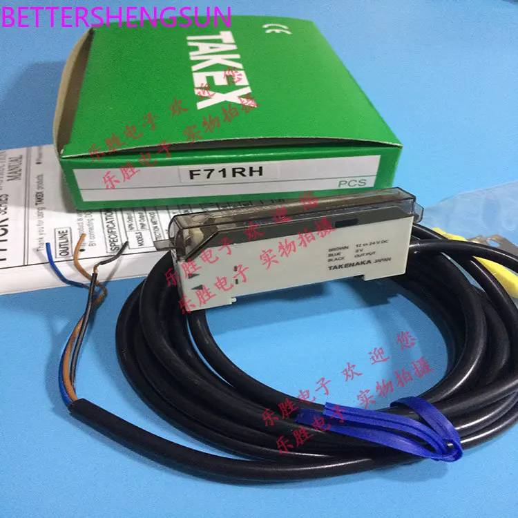 

Fiber optic amplifier F71RH