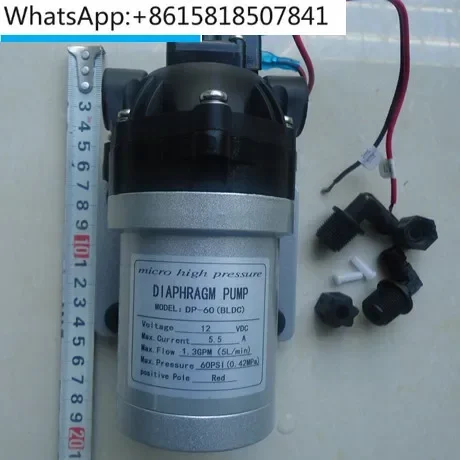 DP-60 high-pressure diaphragm 12V DC 24V spray pump self-priming booster pump brushless electric high-pressure pump