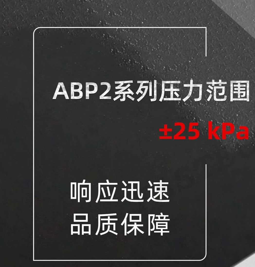 ABP series onboard machine interface pressure sensor new
