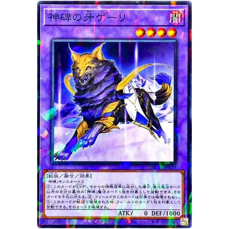 

Yu-Gi-Oh Geri the Runick Fangs - Normal Parallel DBTM-JP039 Tactical Masters - YuGiOh Card Collection