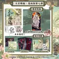 Vol.7(BK)