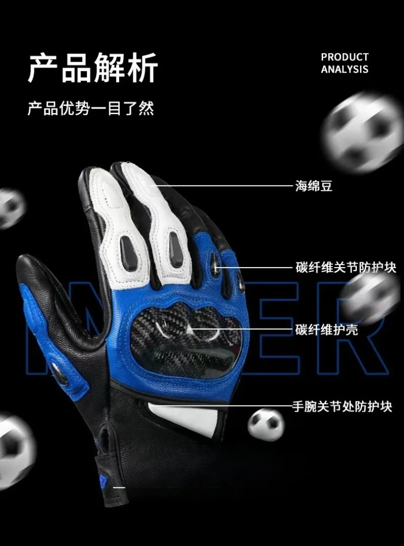 รถจักรยานยนต์ถุงมือหนังฤดูหนาวกลางแจ้ง Off-Road Sensitive Touch Screen ถุงมือหัวรถจักรถุงมือคาร์บอนไฟเบอร์