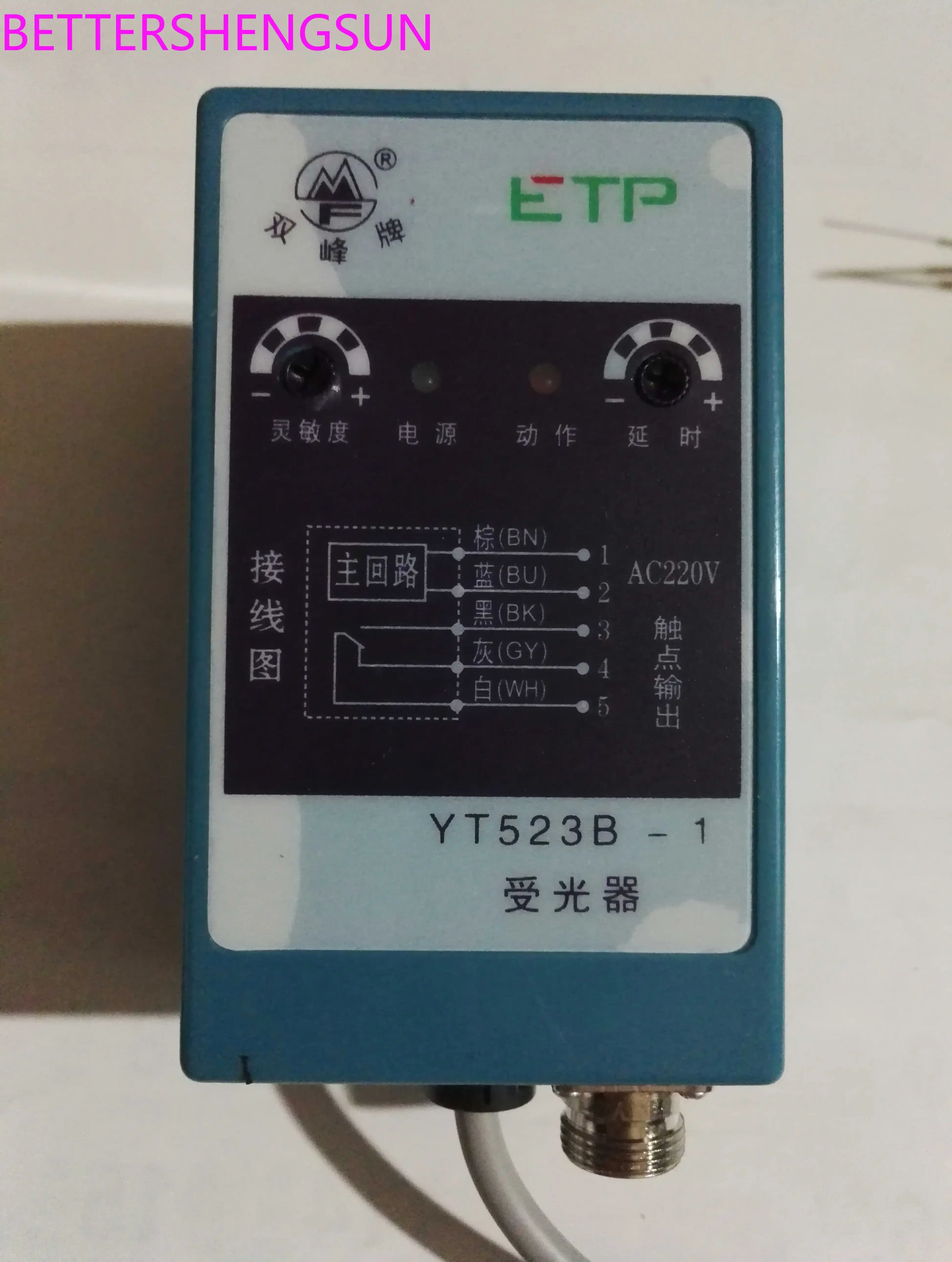 YT523B-1 ชนิดโฟโตอิเล็กทริคชนิดดอกไม้ใสแบบลําแสงสามารถหมุนด้วยผ้าฝ้ายสีได้