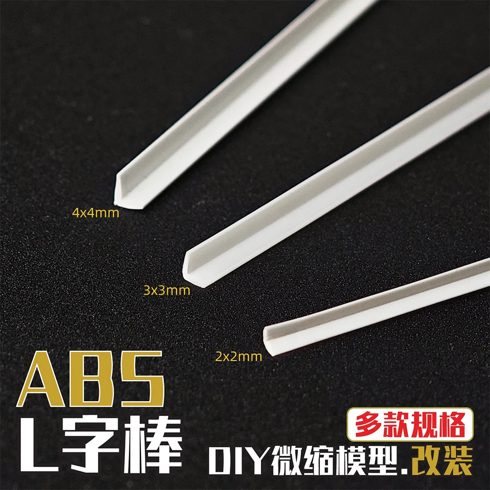 50Pcs/lot DIY Micro Landscape ABS White L/I-Shape Plastic Stick For Architecture Model DIY Accessories Tool Diorama Kit L25CM