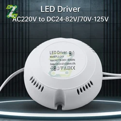 LED Driver AC185-265V to DC24-82V/DC70-125V 8-24W/24-36W  Powers Supply Lighting Transformer For LED Ceiling Light Lamp