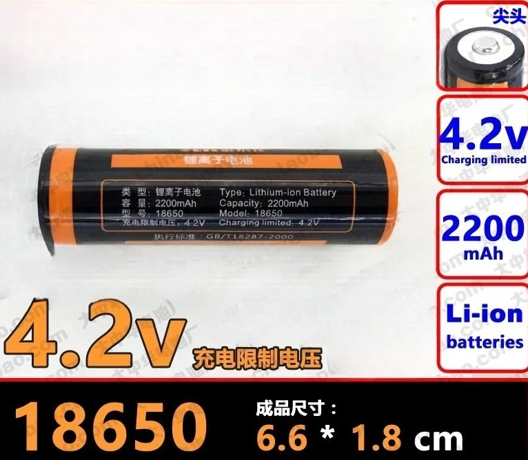 ，。for Size 6.9x1.8 cm, charging limit voltage 4.2v 18650 2200mAh lithium-ion battery，。