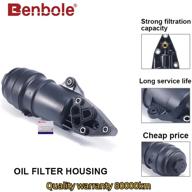 

OEM 06E115405K 06E115405C 06E115405A Корпус масляного фильтра для AUDI A4 B8 S4,A6 C6 C7 S6,A5 S5,A7,A8 S8,Q5,SQ5,Q7,VW Touareg