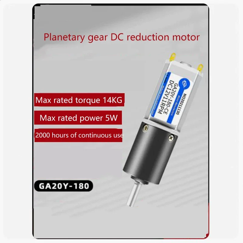 20mm180 micro direct current small gear speed reduced motor 12V24V reverse and forward speed controlled motor