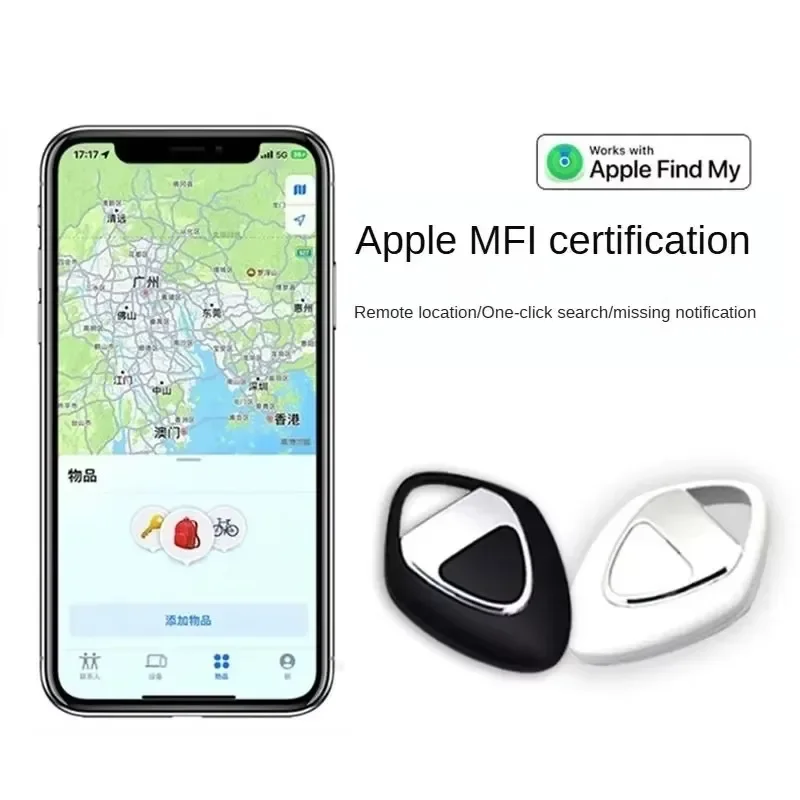 

Can Be Used in Conjunction with The Apple Find My App for Lost Keys and Luggage, Only Compatible with IOSSTOENGO Locators