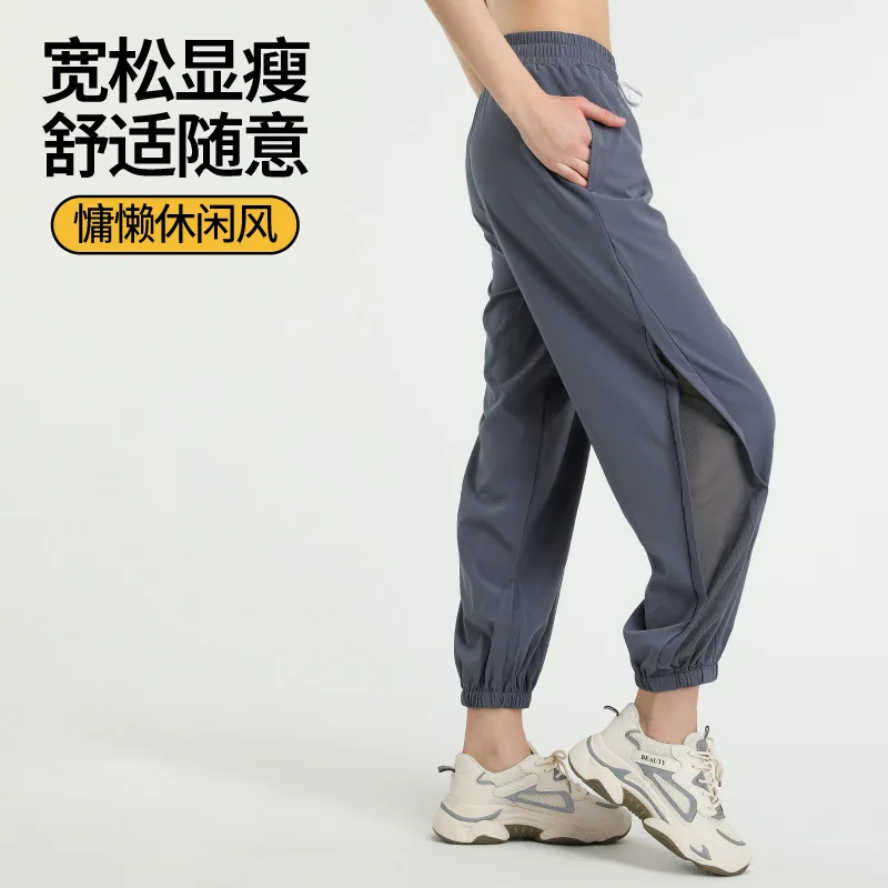 

Nude quick-drying loose yoga trousers running sports pockets tied feet dancing large size fitness pants women