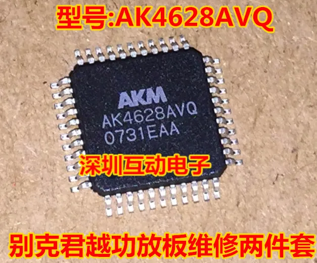 Free shipping   AD71037YSTZ AK4628AVQ      10PCS  Please note the required model.