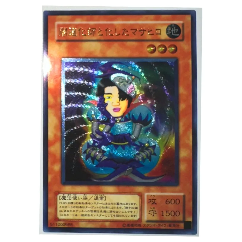 Yu Gi Oh UTR Saggi the Dark Clown 511000988 Japanese Toys Hobbies Hobby Collectibles Game Collection Anime Cards