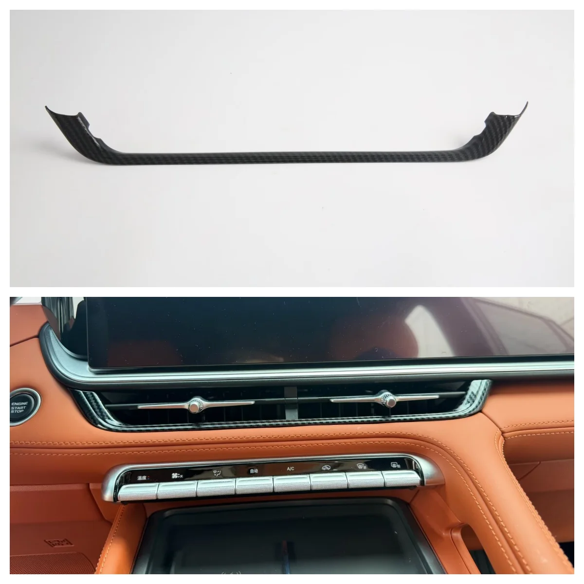 For Geely Monjaro 2026 2027 Interior Moulding Cover Trims Air Condition Outlet Sticker Carbon Fiber Exterior Auto Part Accessory