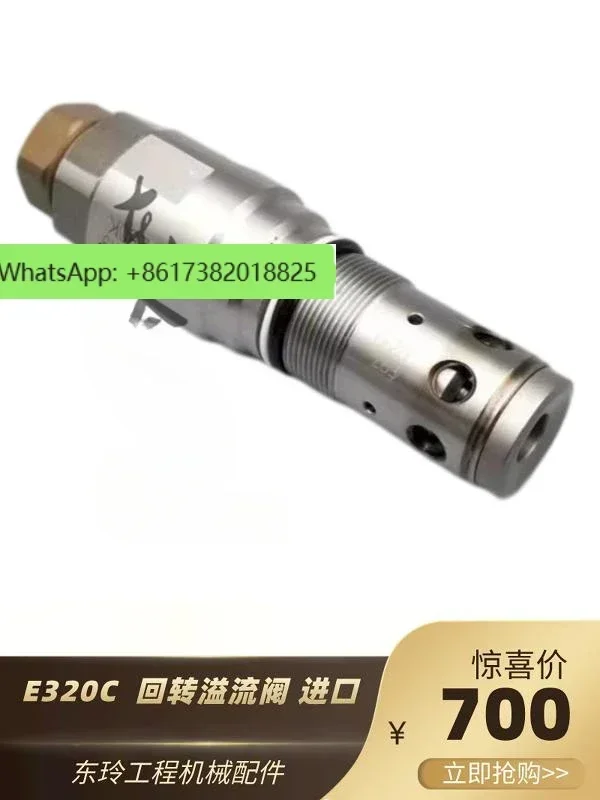 Excavator Accessories E320C Rotary Overflow Valve KYB Series Rotary Motor Parts