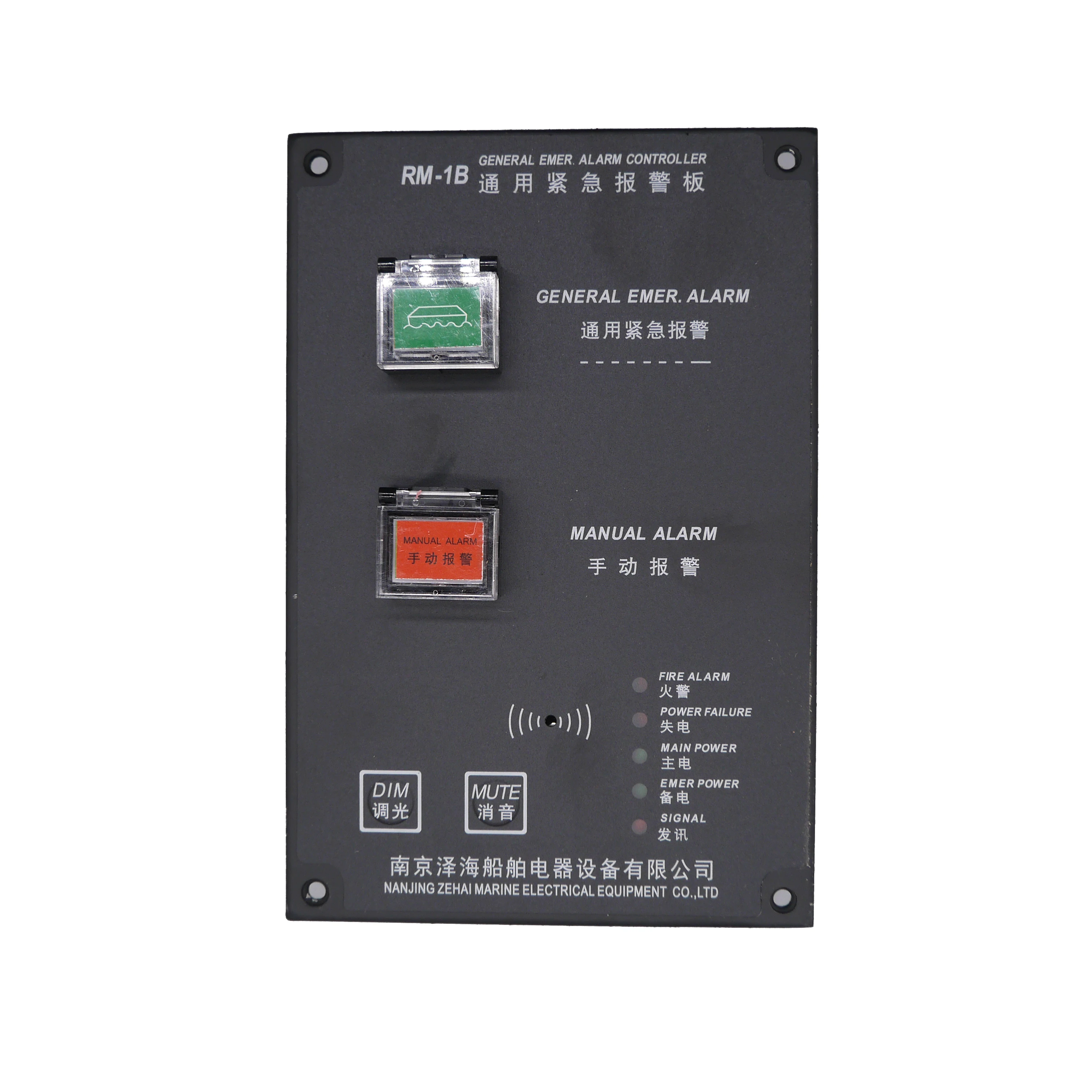 General Emergency Alarm System/general Emergency Alarm Panel RM-1B/marine General Emergency Alarm Controller