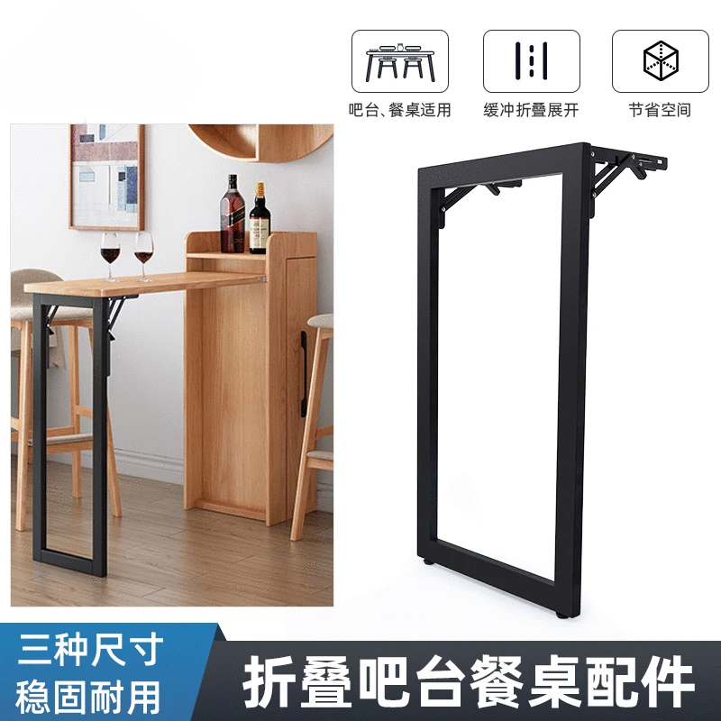 

Household porch wine cabinet bar hardware folding connector down-turned invisible dining table cabinet hardware accessories