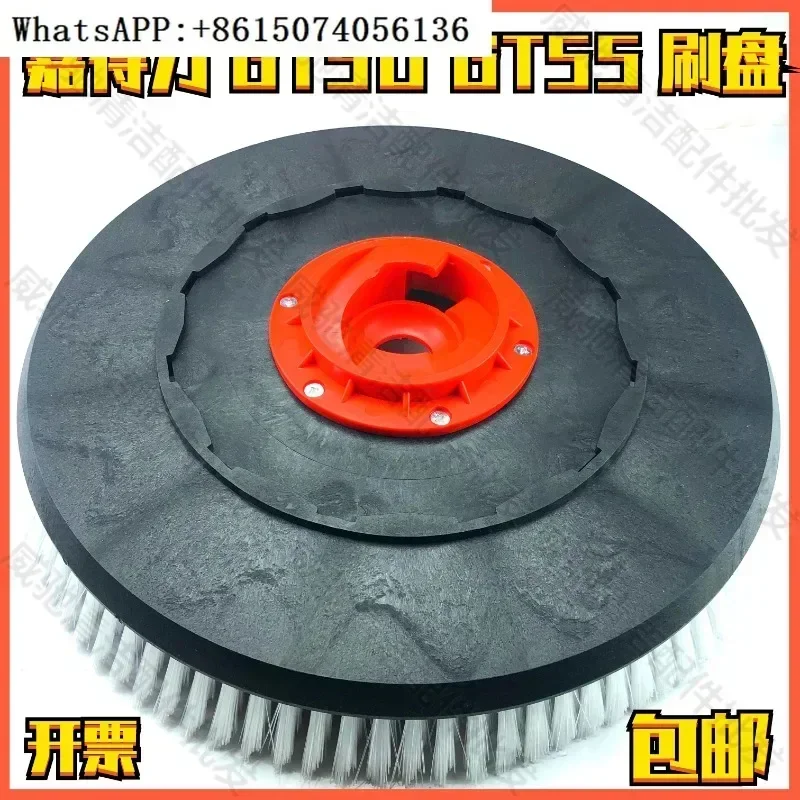 

Принадлежности для мытья полов с ручным толкателем Gedlee GT50GT55, щеточный диск, диск для щетки для пола, пряжка шлифовального диска