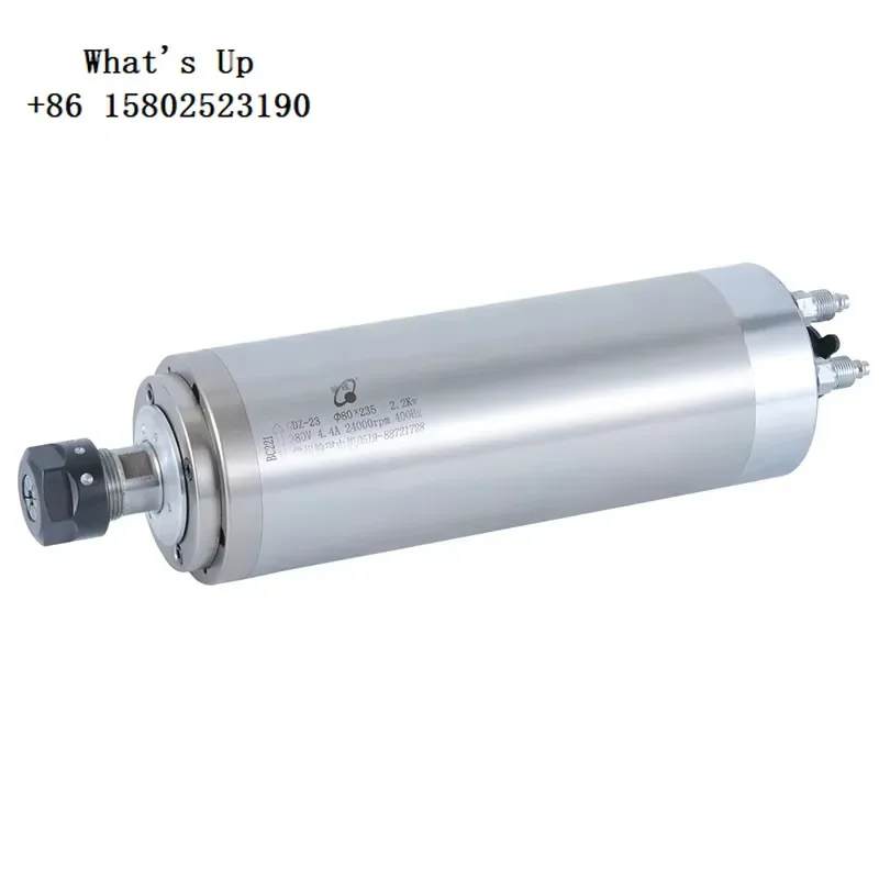 Hqd GDZ-23 80Mm 2.2…