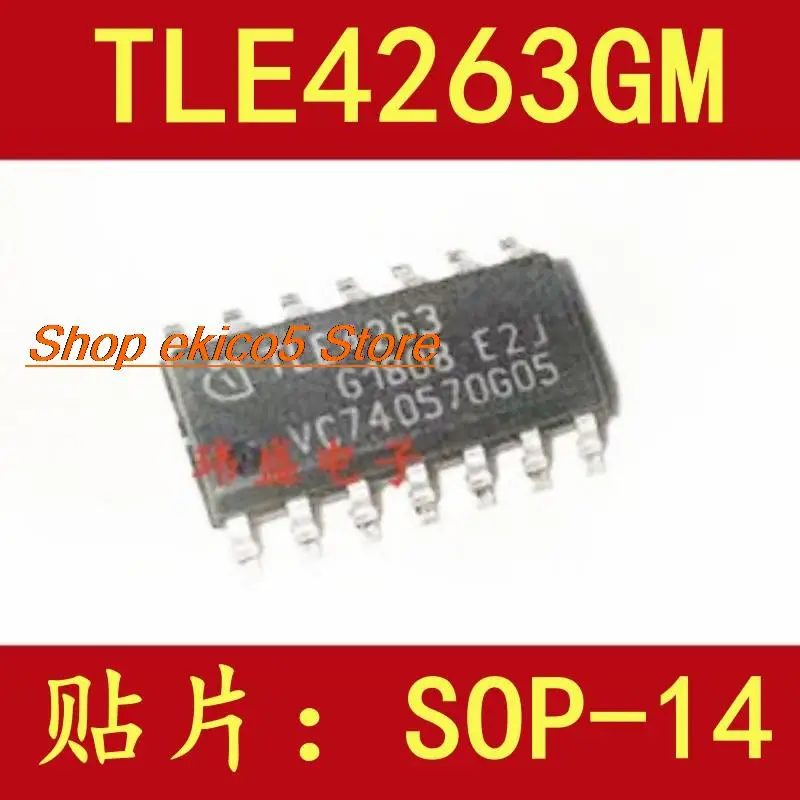 10pieces Original stock   TLE4263GM TLE4263   SOP14 