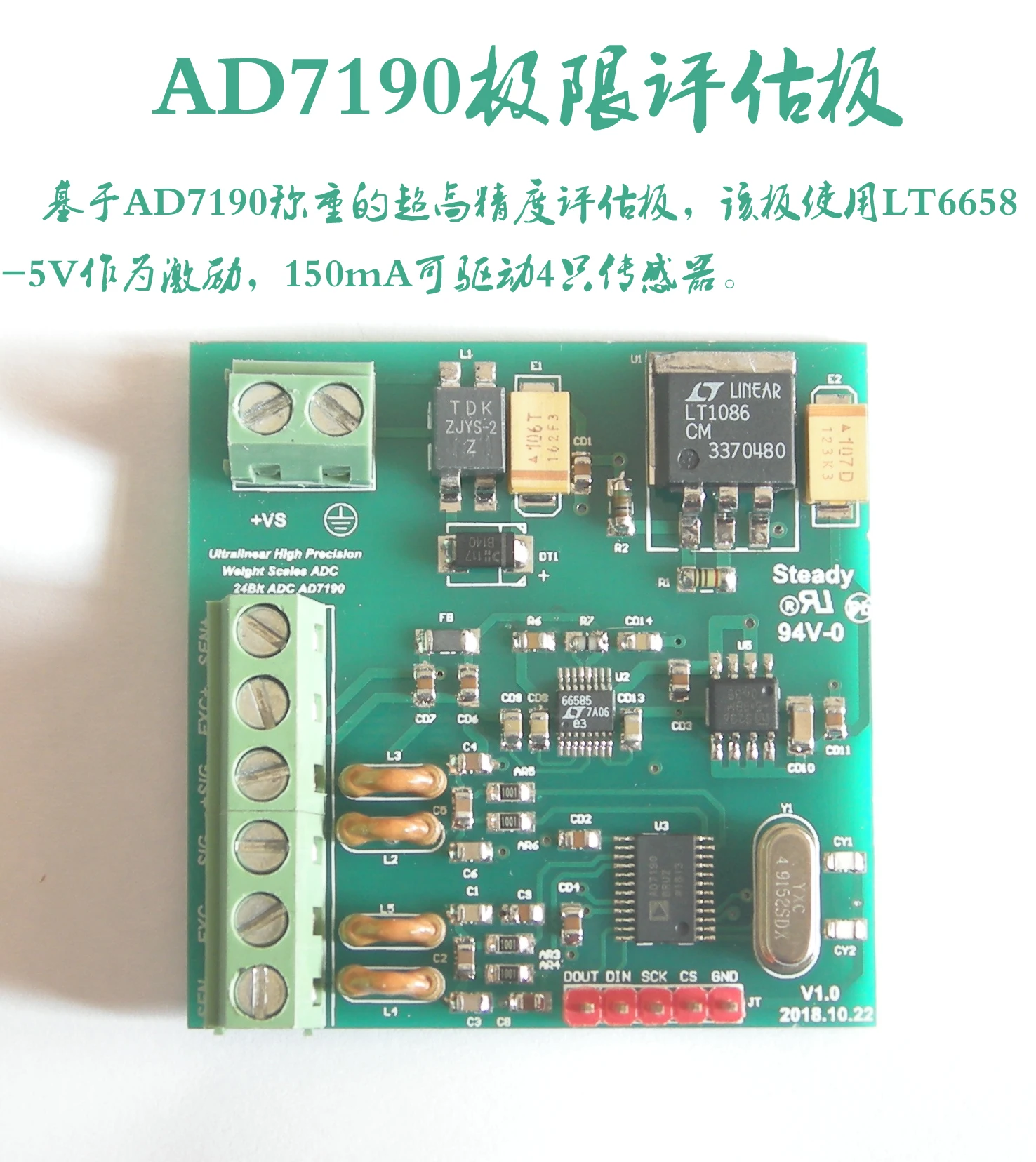 Ad7190 Limit Evaluation Board