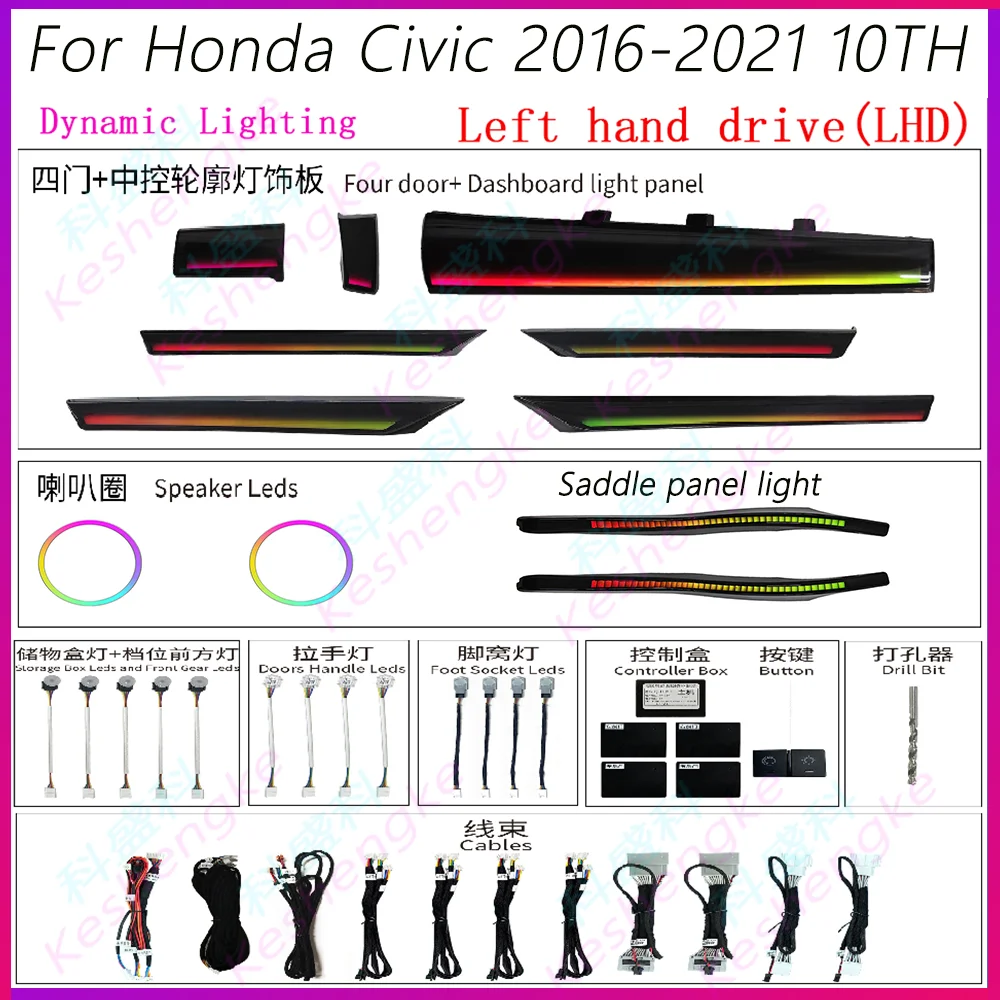 Dynamic Ambient Light for Honda Civic 2016-2021 Model Year Vehicle Interior Lighting Upgrade