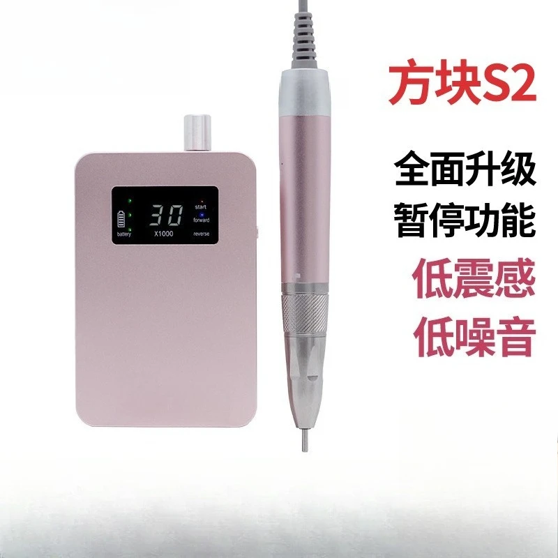 Pre-treatment to remove dead skin, convenient charging, professional manicure, brushless sander