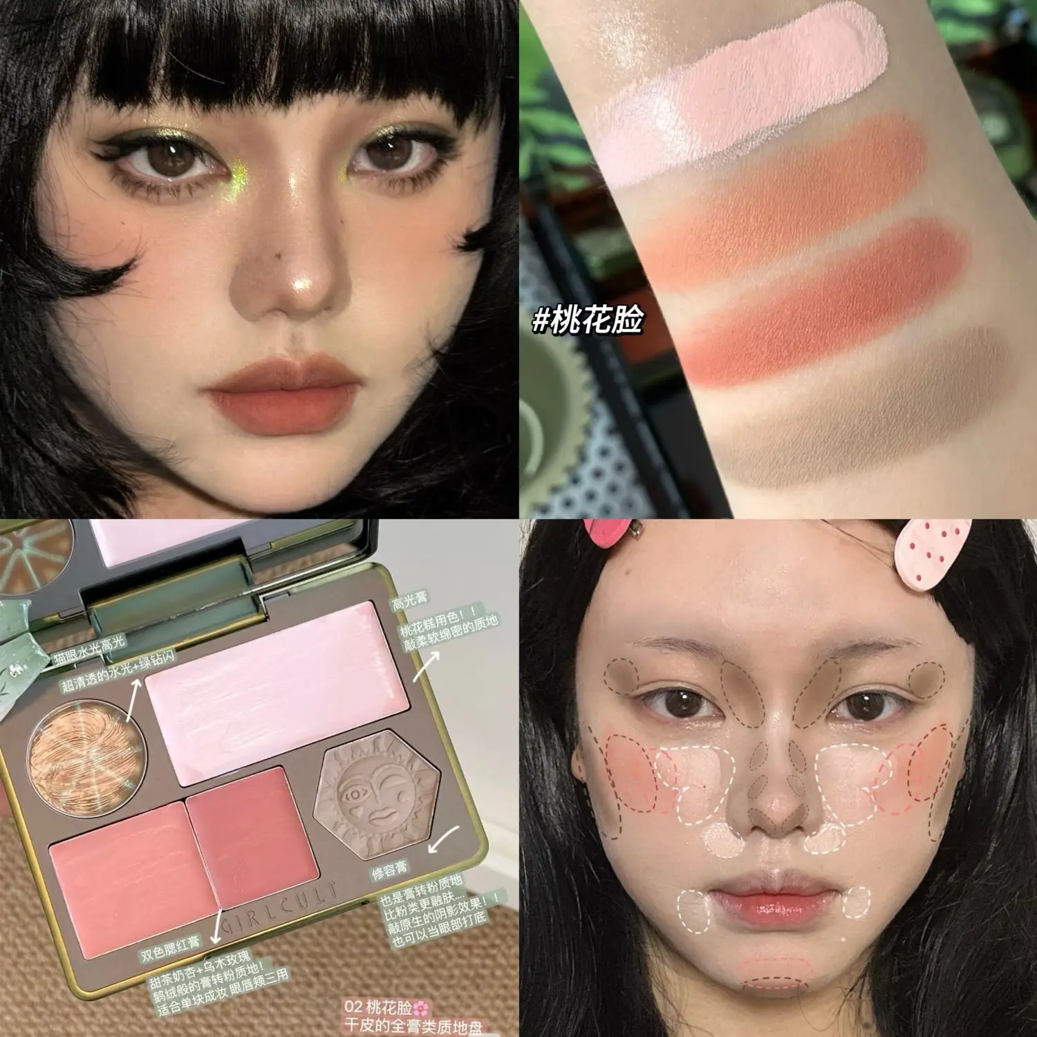 Paleta de contorno Girlcult, cara de perla mate, brillo Natural, polvo bronceador, sombra de contorno, rubor, paleta de maquillaje multiusos
