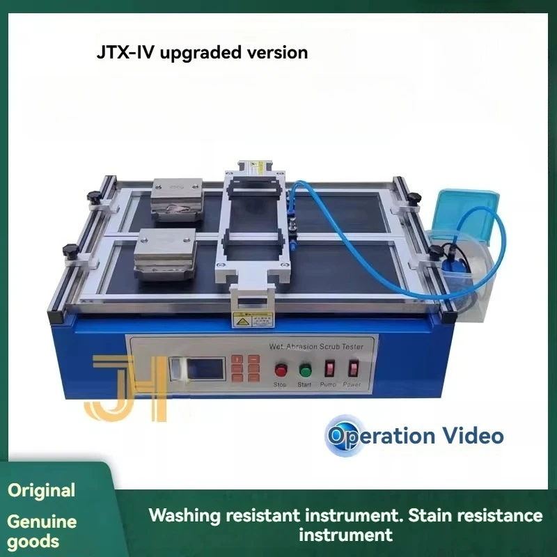 Updated JTX-IV Building Coatings Scrubbing Tester New Standard for Scrubbing Stain Tester