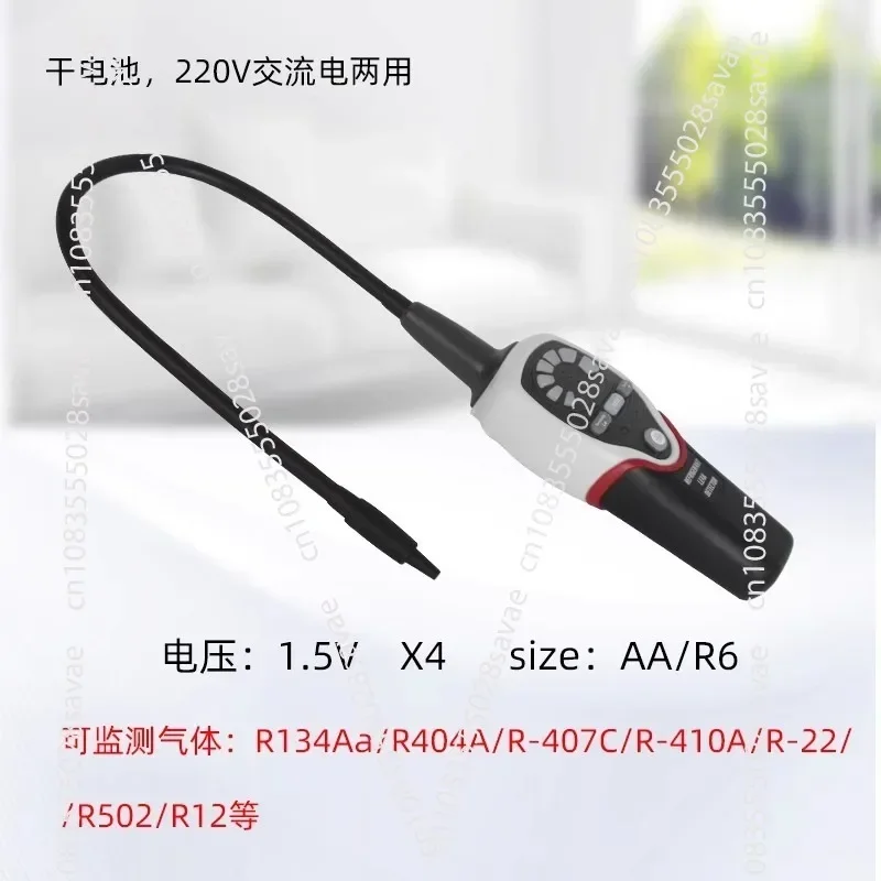 RLD-382P Air Conditioning Refrigerant Leak Detector Air Conditioning Refrigeration System Refrigerant Leak Detector