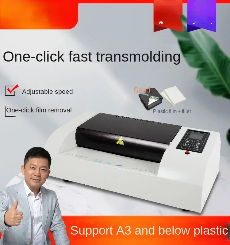 

Photo sealer commercial office sealer A3/A4 universal photo sealer