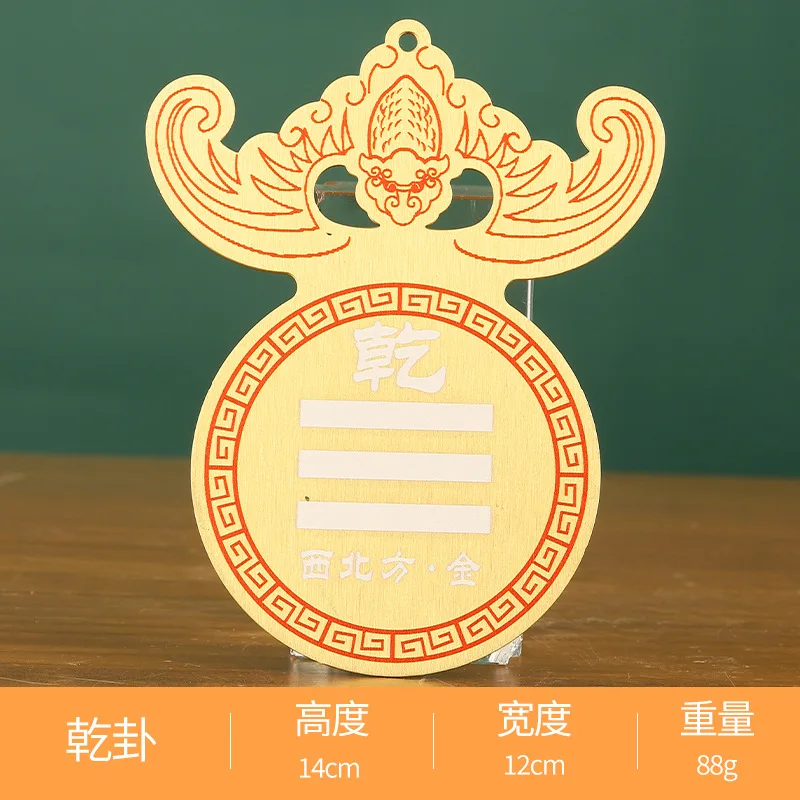 Copper Painted Patc…